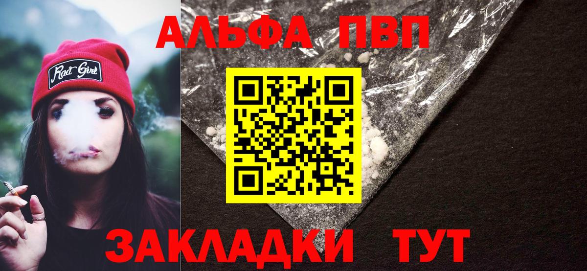 A-PVP мука Верхняя Пышма