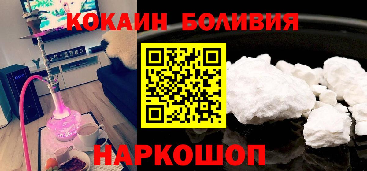 Кокаин Fish Scale Верхняя Пышма