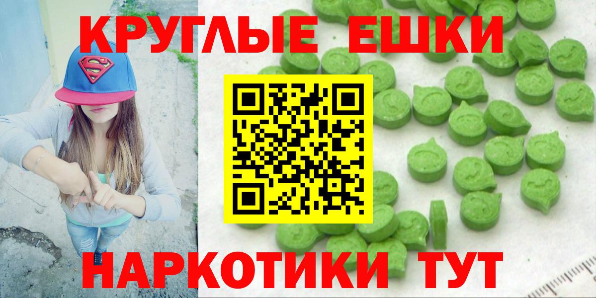 Экстази 280 MDMA Верхняя Пышма