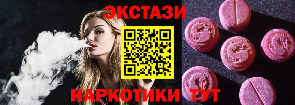 Конопля  ГАШИШ  Экстази  LSD-25  Cocaine  Меф кристаллы  Вход с VPN  Верхняя Пышма  Гашиш 