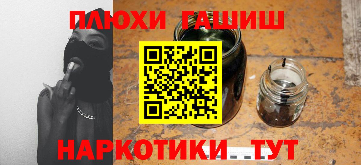 ГАШИШ индика сатива Верхняя Пышма