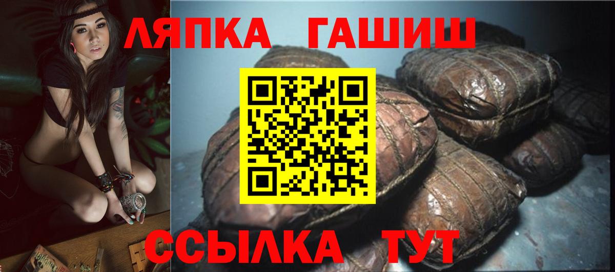 Верхняя Пышма  ГАШИШ AMNESIA HAZE  ГАШ индика сатива  Вход с VPN 