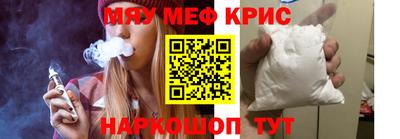 кокаин VHQ Ливны