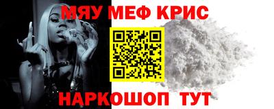 трава Малгобек
