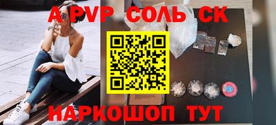 кокаин VHQ Ливны