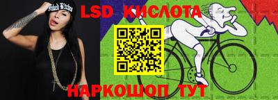 jwh Лесосибирск