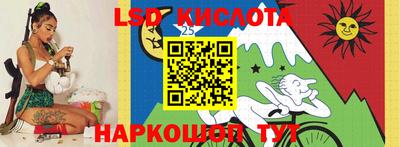 кокаин VHQ Ливны