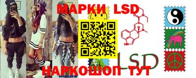 jwh Лесосибирск
