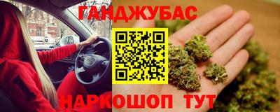 первитин Мариинск
