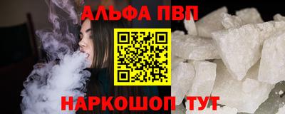 трава Малгобек