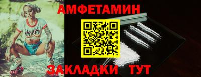 кокаин VHQ Ливны