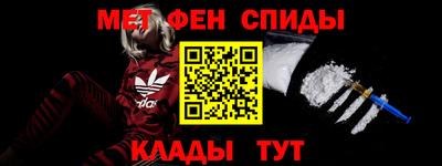 кокаин VHQ Ливны