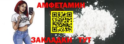 кокаин VHQ Ливны