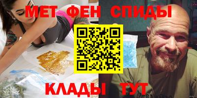 трава Малгобек