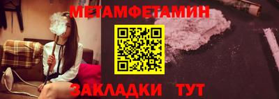 амф Ликино-Дулёво