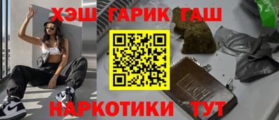 jwh Лесосибирск