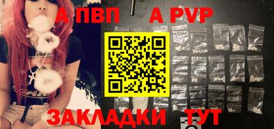 первитин Мариинск