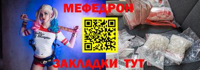 кокаин VHQ Ливны
