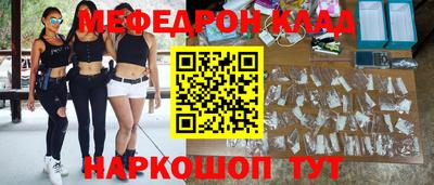 амф Ликино-Дулёво