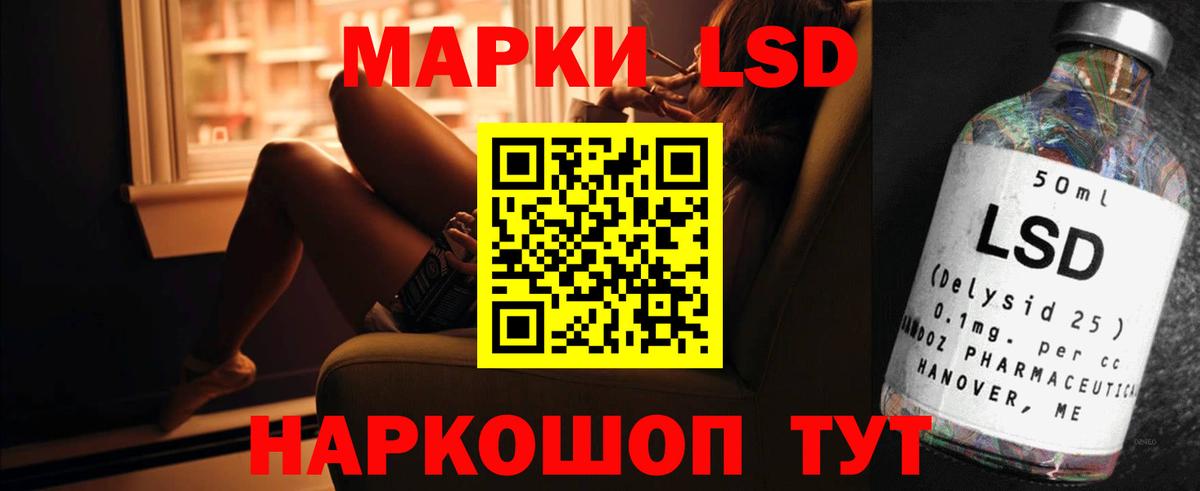 Верхняя Пышма  ЛСД экстази ecstasy  Лсд 25 экстази кислота  Вход с VPN 