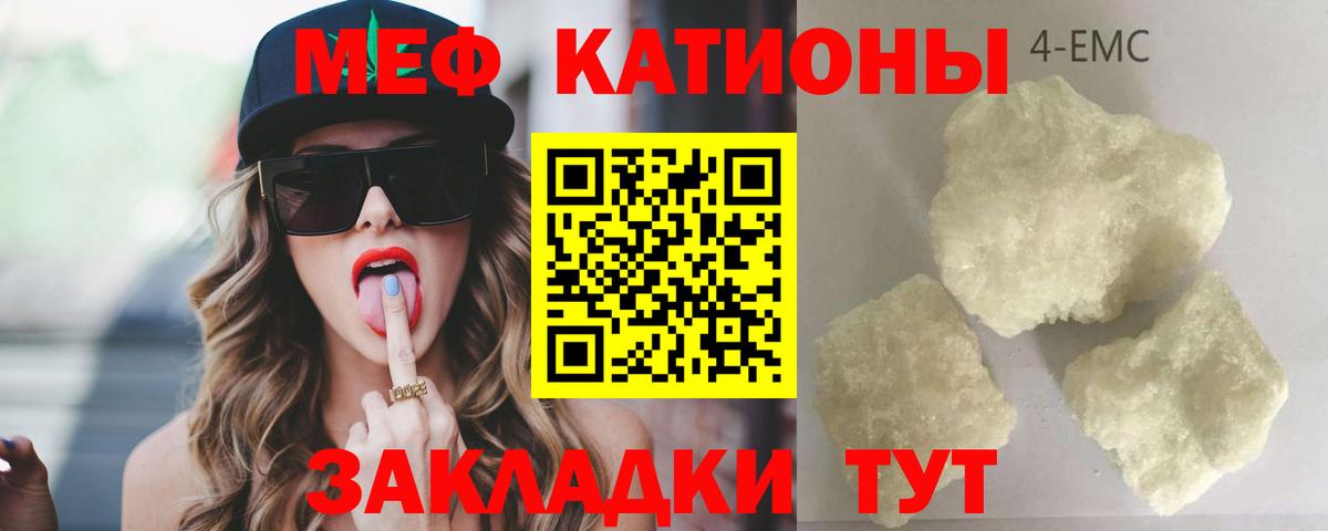 МЕФ кристаллы Верхняя Пышма