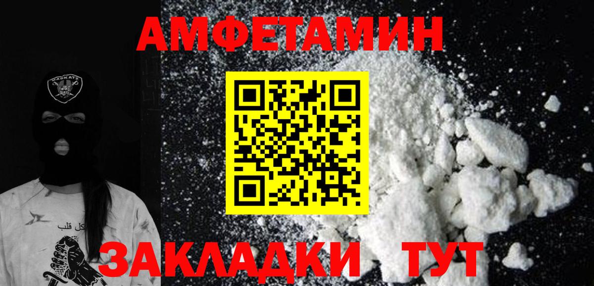 Метамфетамин витя  Метамфетамин витя  Верхняя Пышма  Вход с VPN 