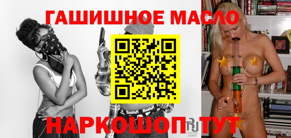KRAKEN ссылка  Дистиллят ТГК Wax  Вход с VPN  Верхняя Пышма  Дистиллят ТГК THC oil 