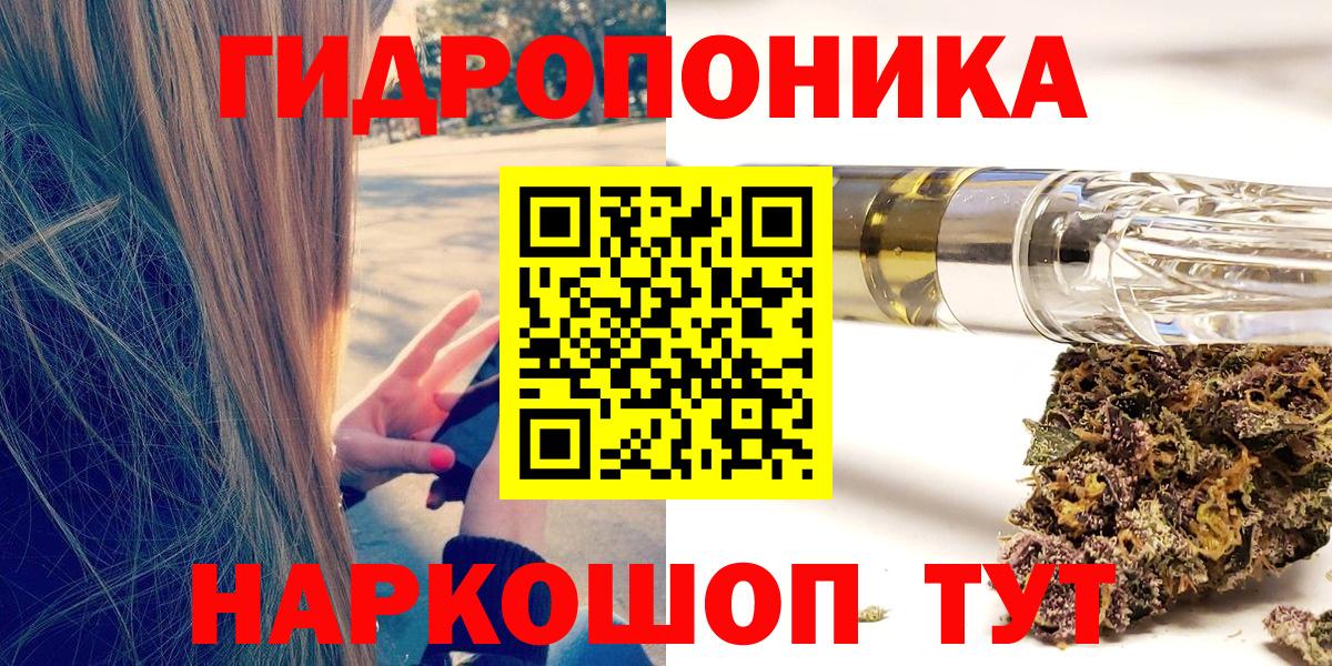 Каннабис Ganja  Вход с VPN  Конопля White Widow  Верхняя Пышма  Канабис гибрид 